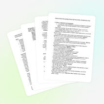 Конспект урока по русскому языку на тему