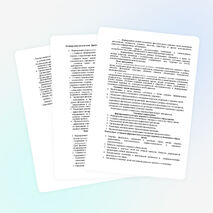 Программа "Здоровье" на 2011 - 2015 уч. годы в МОУ №СОШ №7 г. Ртищево Саратовской области"