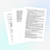 Программа "Здоровье" на 2011 - 2015 уч. годы в МОУ №СОШ №7 г. Ртищево Саратовской области"