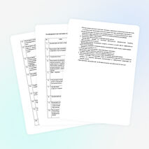 Программа "Здоровье" на 2011 - 2015 уч. годы в МОУ №СОШ №7 г. Ртищево Саратовской области"