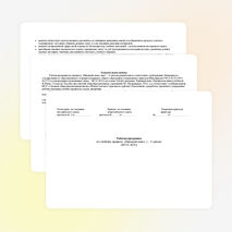 Рабочая программа по учебному предмету «Немецкий язык», 2 – 4 классы (ФГОС НОО)