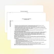 Рабочая программа по учебному предмету «Немецкий язык», 2 – 4 классы (ФГОС НОО)