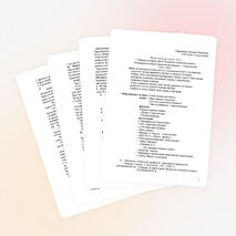 Внеклассное мероприятие. Мемориальный час « Умирая, не умрёт герой. Мужество останется в веках».