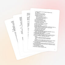 Внеклассное мероприятие. Мемориальный час « Умирая, не умрёт герой. Мужество останется в веках».