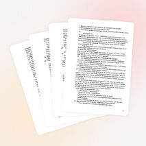 Внеклассное мероприятие. Мемориальный час « Умирая, не умрёт герой. Мужество останется в веках».