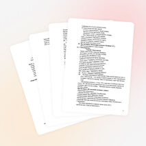 Внеклассное мероприятие. Мемориальный час « Умирая, не умрёт герой. Мужество останется в веках».