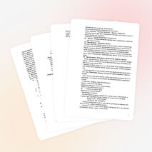 Внеклассное мероприятие. Мемориальный час « Умирая, не умрёт герой. Мужество останется в веках».