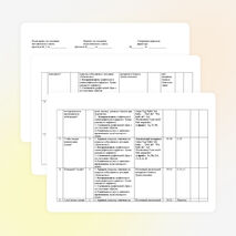 Рабочая программа по учебному предмету «Немецкий язык», 2 – 4 классы (ФГОС НОО)