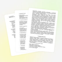 Рабочая программа кружка по английскому языку для 9 класса «Деловой английский»