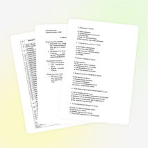 Рабочая программа кружка по английскому языку для 9 класса «Деловой английский»