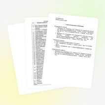 Рабочая программа кружка по английскому языку для 9 класса «Деловой английский»