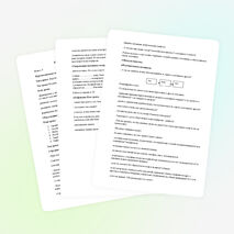 Конспект урока по окружающему миру на тему