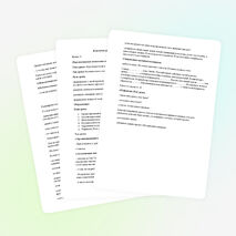 Конспект урока по окружающему миру на тему