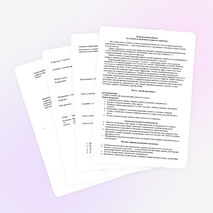 Программа "Культура общения учащихся подросткового возраста"