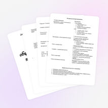 Программа "Культура общения учащихся подросткового возраста"