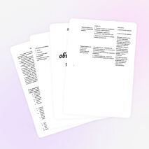 Программа "Культура общения учащихся подросткового возраста"