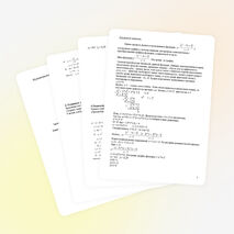 Разработка урока по теме "Графики квадратичной функции, содержащей модуль"