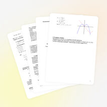 Разработка урока по теме "Графики квадратичной функции, содержащей модуль"