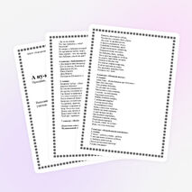 Праздник ко Дню пожилого человека.