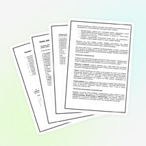 Педсовет по личностно-ориентированному обучению