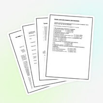 Педсовет по личностно-ориентированному обучению