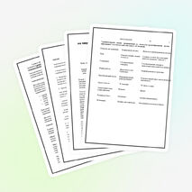 Педсовет по личностно-ориентированному обучению