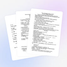 Урок английского языка в 3-м классе