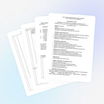 Решение треугольников 9 класс