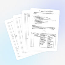 Решение треугольников 9 класс