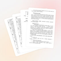 Программа работы школьного пресс-центра