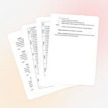 Программа работы школьного пресс-центра