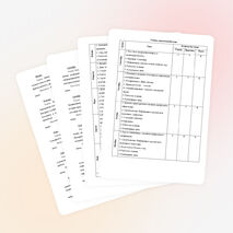 Программа работы школьного пресс-центра