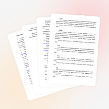 Программа работы школьного пресс-центра