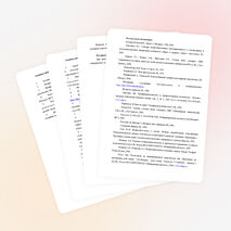 Программа работы школьного пресс-центра