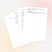 Программа работы школьного пресс-центра