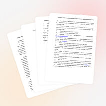 Программа работы школьного пресс-центра