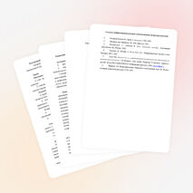 Программа работы школьного пресс-центра