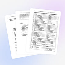 Проект. ДНР и В в семье