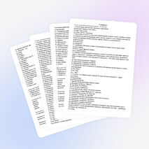 Тестовые задания по художественной культуре (11 класс, I семестр)