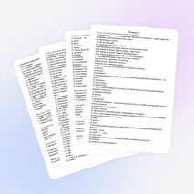 Тестовые задания по художественной культуре (11 класс, I семестр)