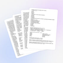 Тестовые задания по художественной культуре (11 класс, I семестр)