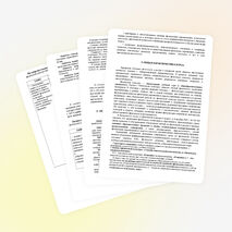 Календарно-тематическое планирование 4 класс по ФГОС, пояснительная записка.