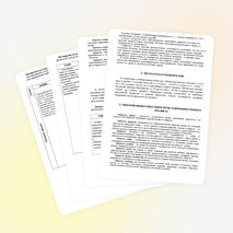 Календарно-тематическое планирование 4 класс по ФГОС, пояснительная записка.