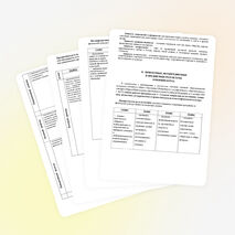 Календарно-тематическое планирование 4 класс по ФГОС, пояснительная записка.