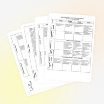 Календарно-тематическое планирование 4 класс по ФГОС, пояснительная записка.