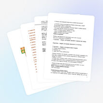 Окружающий мир. Жизнь лесных зверей в лесу.