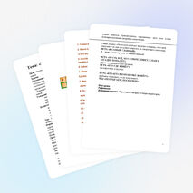 Окружающий мир. Жизнь лесных зверей в лесу.