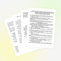 Программа саморазвития учителя информатики Блиновой Т.В.