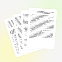 Программа саморазвития учителя информатики Блиновой Т.В.