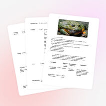 «Внешнее и внутреннее строение земноводных». 8 класс / коррекционная школа /